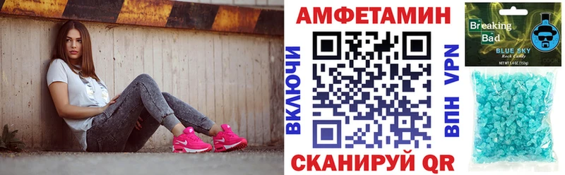 Amphetamine 98% Ардон