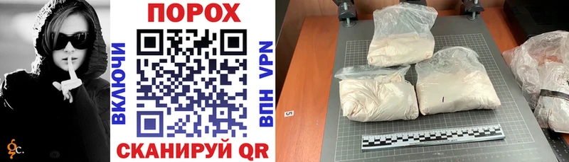 Amphetamine VHQ  сайты даркнета телеграм  Ардон 