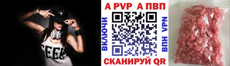 MEGA сайт Ардон A PVP СК