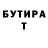 Метамфетамин винт P Giusto