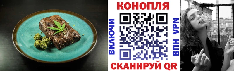 Печенье с ТГК марихуана  Ардон 