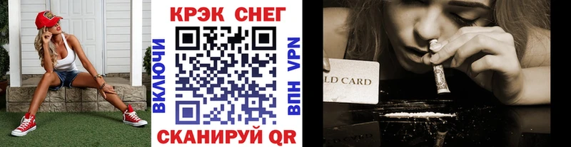 дарнет шоп  Ардон  КОКАИН 98% 