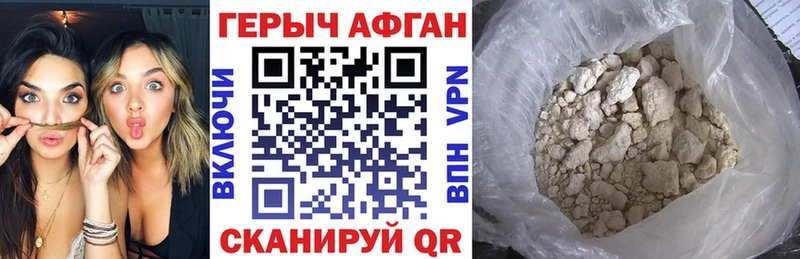 сколько стоит  Ардон  Героин афганец 