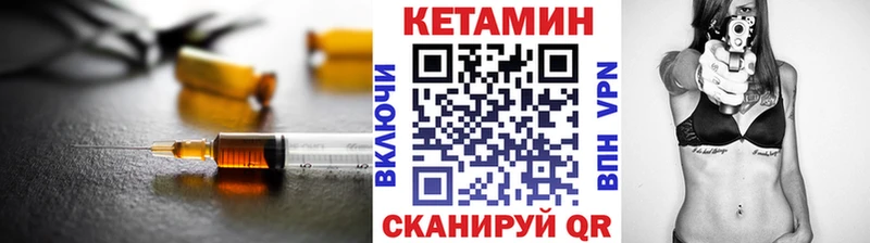OMG ссылки  купить наркотик  Ардон  КЕТАМИН VHQ 