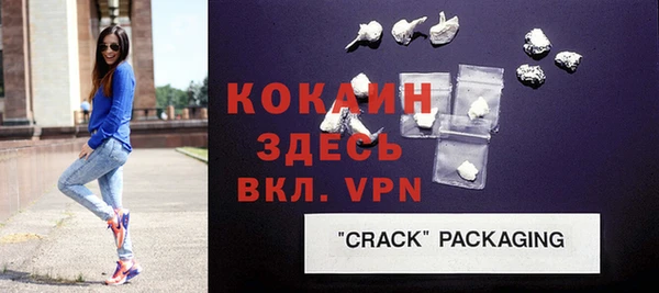 кокаин Алексеевка