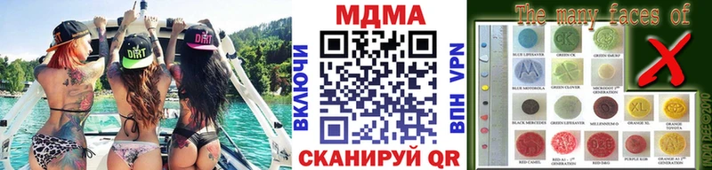 MDMA VHQ Ардон