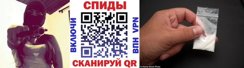 МЕТАМФЕТАМИН винт  Ардон 